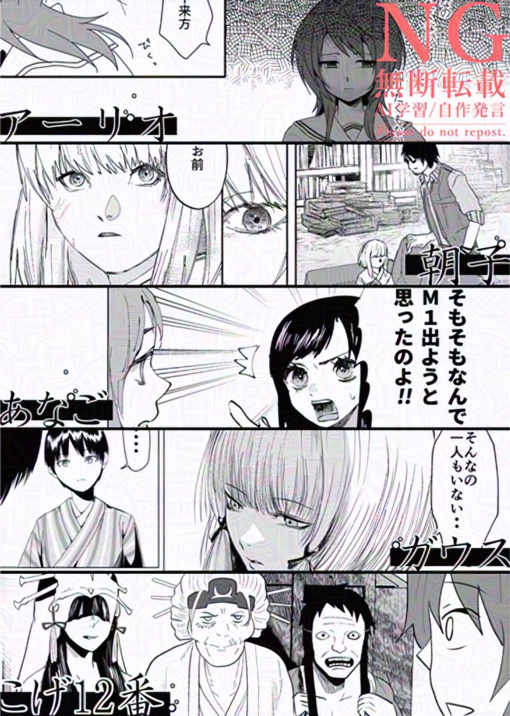 purusube's tweet image. 無事頒布の目処が立ちましたので、零〜濡鴉ノ巫女〜十周年記念アンソロジーのサンプルを公開致します。

表紙は瀬田せたさんに描いて頂きました。

C105が初頒布となります。
よろしくお願いします！⛩🕋⛩

※XではAI学習対策フィルターとウォーターマークを付けてます
#錫婚の契り