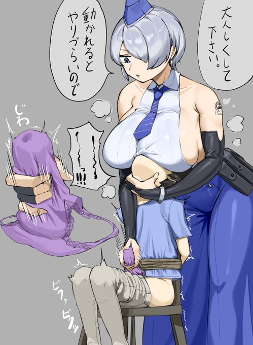 前の続きみたいなの。お仕置きブリッド 