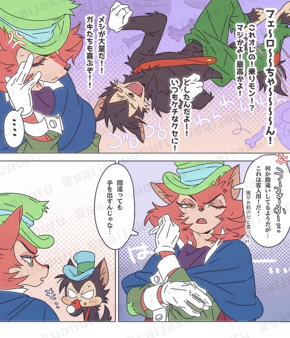 🎃前🐺🎩チャン… 