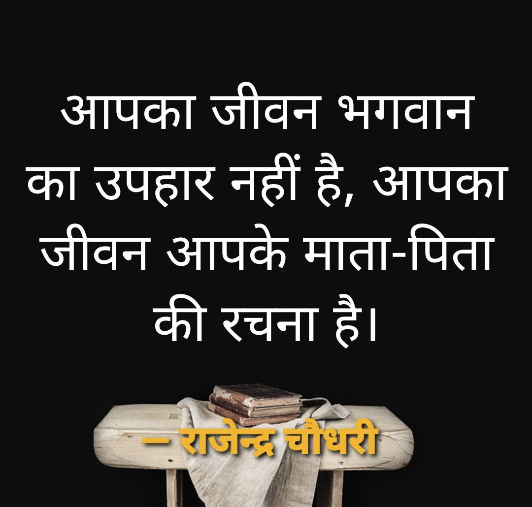 The Kafila tweet media