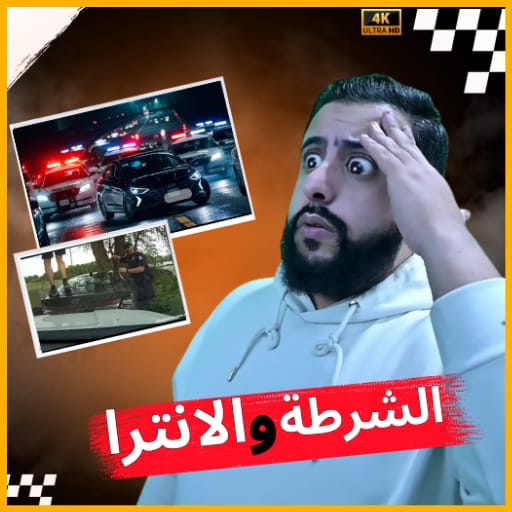 AMQ | عبدالله القحطاني tweet media