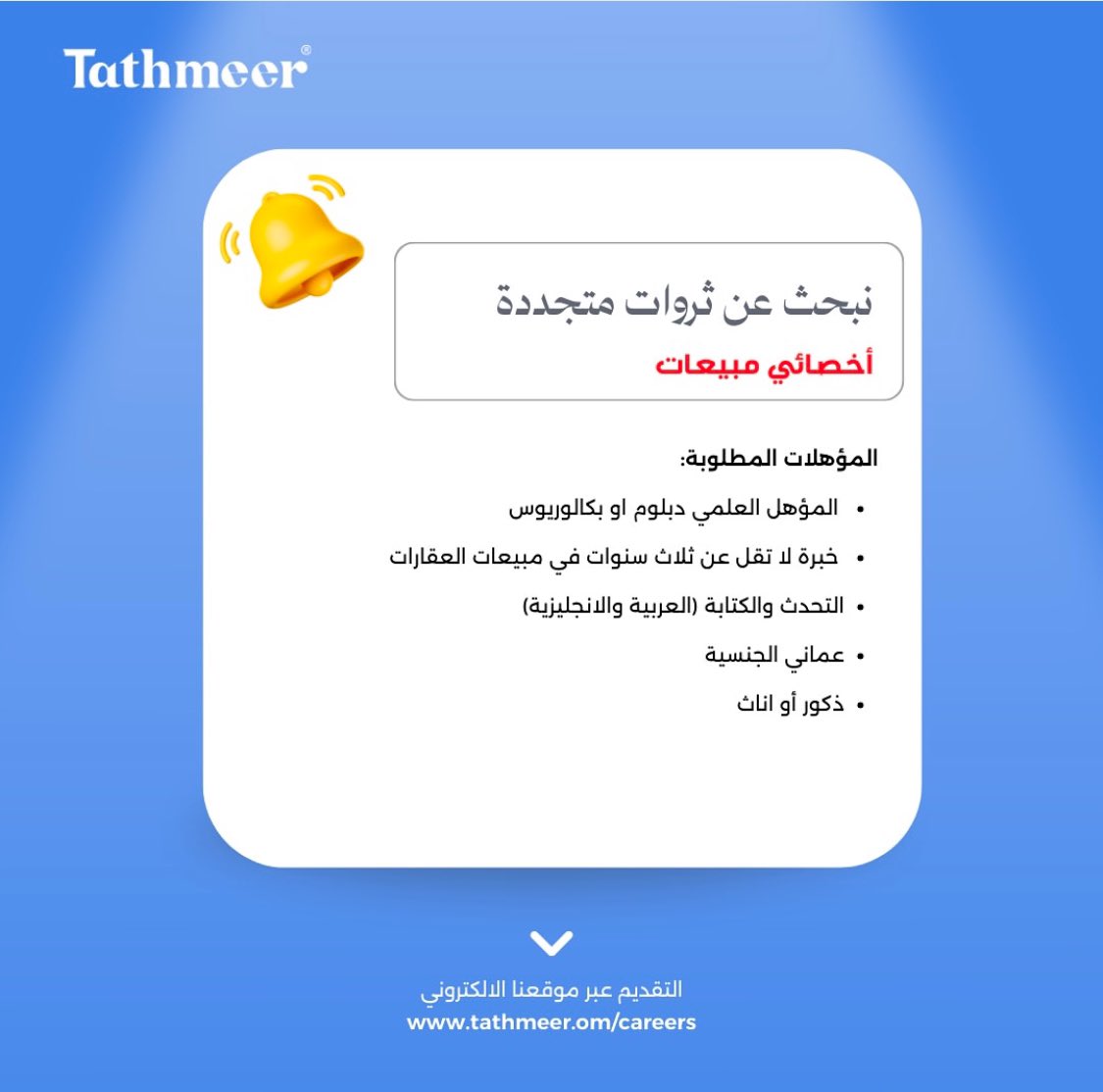 الصورة