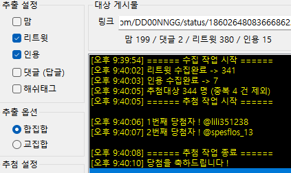 뚱땅🔨 tweet media