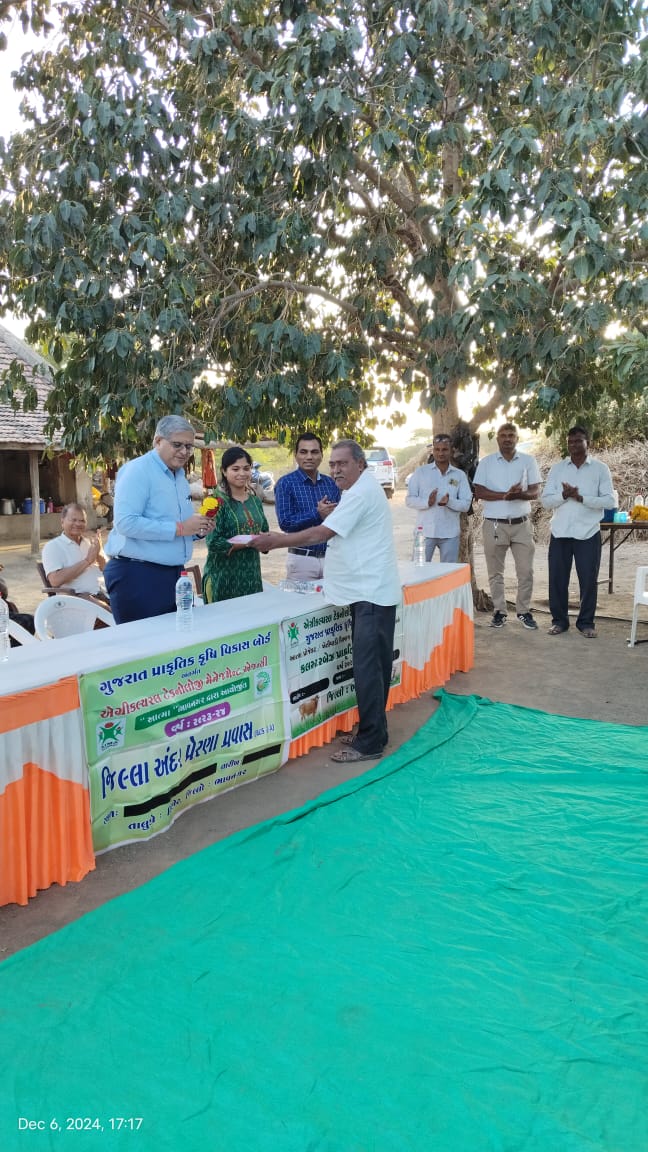 Collectorbhav's tweet photo. રવિ કૃષિ મહોત્સવ-૨૦૨૪ અંતર્ગત શિહોર તાલુકાના કરકોલીયા ગામે પ્રાકૃતિક કૃષિ ફાર્મની મુલાકાત લઇ ખેડુતો સાથે સંવાદ કરેલ..
#ravikrushimahotshv-2024 #agriculture 
@CMOGuj
@revenuegujarat
@AlokPandey_IAS
@Info_Bhavnagar https://t.co/XF6d3tanPv