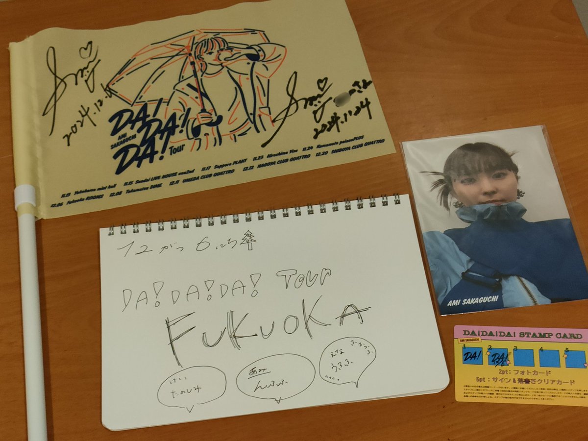 esc122e's tweet image. 福岡の坂口有望さんのライブに行って来ました。熊本の時にたまたま隣の方が福岡の人で、福岡のROOMSはいいぞって言ってたけど、見やすくて良かったです。「行くで」とか「おもろなってきた」って言う、坂口有望さんかわいかったです！
#DADADA
#坂口有望