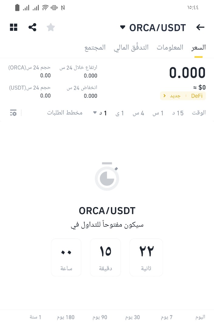 coin7790's tweet photo. #orca $orca

 9.000 
10.000
11.000

Loading 🚀 

👇👇👇 
Recommendations from VIP Channel

Join us for a $20 lifetime subscription.
 
Telegram : https://t.co/PefqjZI9EC
#hbar #xlm #xvg #iota #xrp
#CATI https://t.co/lZz6dl7AAb