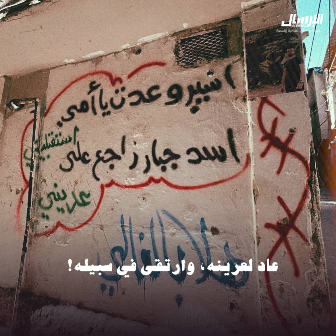 qadeyah_'s tweet photo. "أسد جبار راجع على عريني".. ما خُط قبل الإفراج عنه

استشهد صباح اليوم الشاب الأسير المحرر مصطفى مشة "أبو أحمد" (22 عامًا)، إثر إصابته بر��اص قوات الاحتلال خلال اقتحامها مخيم بلاطة شرق مدينة نابلس. وكان الشهيد قد أفرج عنه قبل نحو شهرين، بعد أن أمضى عامين في سجون الاحتلال. https://t.co/cyfdXF7PV7