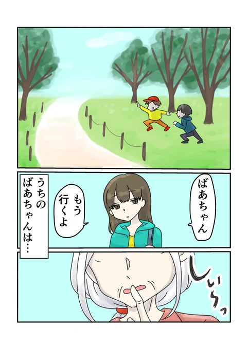 (1/4) 