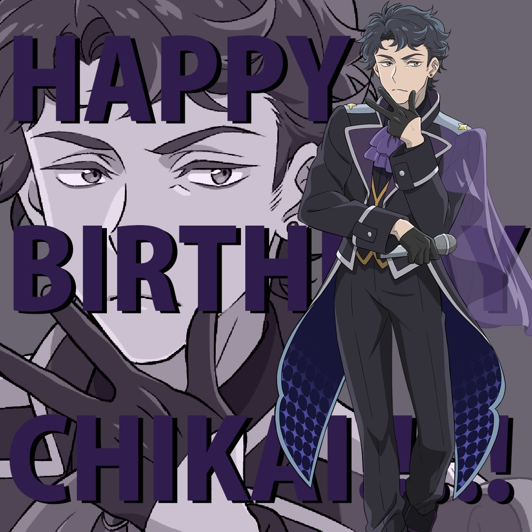lapintrack's tweet photo. 【HAPPY BIRTHDAY 誓!!!!!】
12月9日は久慈誓の誕生日！

鉛玉ダークホース

#さらざんまい #誓 #HBD #平安シックス https://t.co/3cPnknpJ2Z