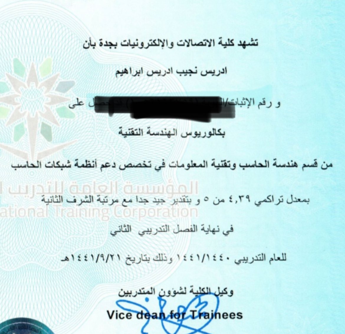 edreesFelemban's tweet photo. @Law_M51 احد يفيدنا
هل يشملني الاسترداد ؟ https://t.co/kObxONmXfr