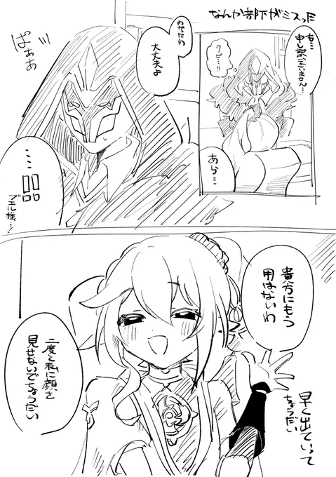 散版ナヒ 
