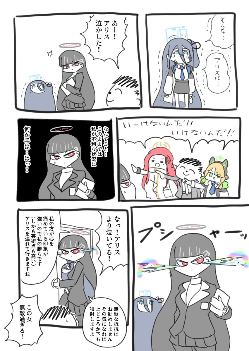 適当再掲 