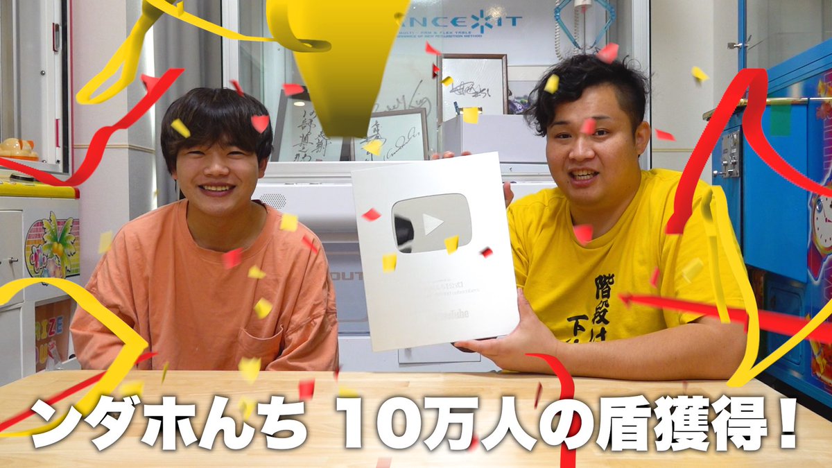 ンダホさん専用★ 初投稿】ンダホ個人チャンネル開設！本音で100の質問に答えます