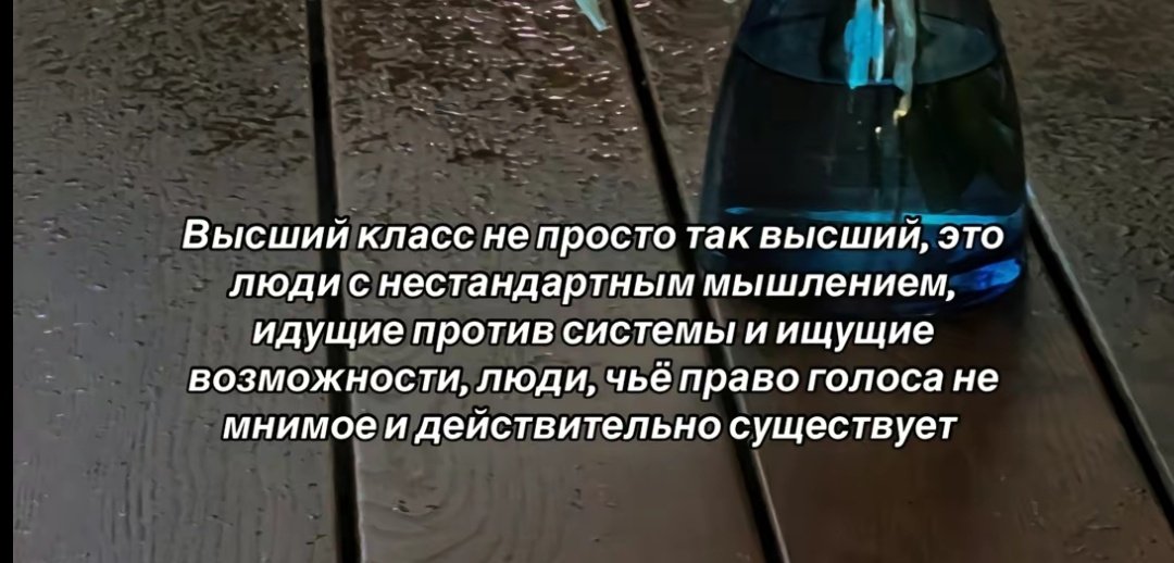 1) а как именно этот человек действовал, чтобы стать богатым (особенно - в 90-е), и скольких людей для этого нужно было убрать с пути, мы, конечно, не будем говорить

2) высший класс идёт против системы, которая создана им и для него, и единственный имеет право голоса😊🌸