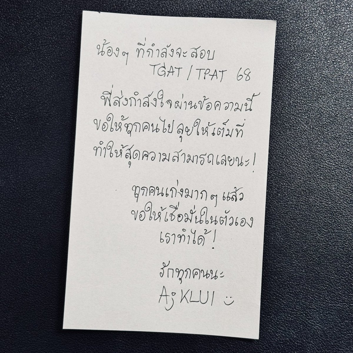 Aj KLUI tweet media