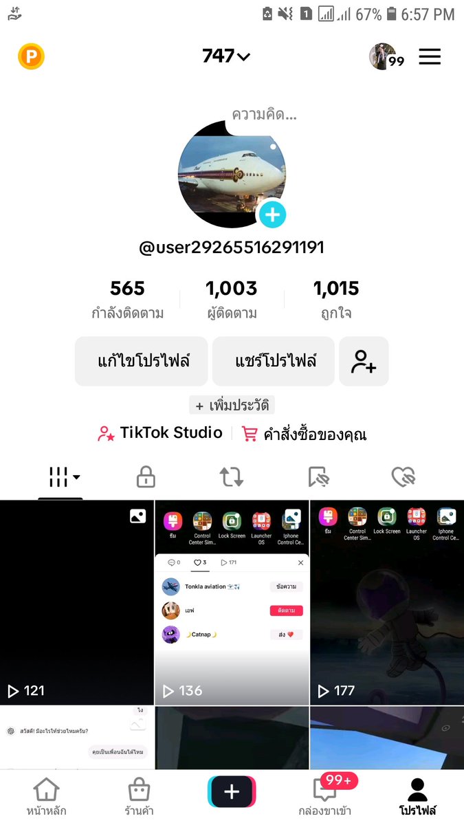 747 (@khd44371108320) / Posts / X