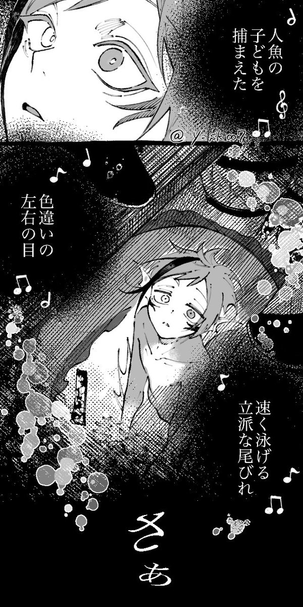 ゴーストが見えるフロの話withジェ(1/3) 