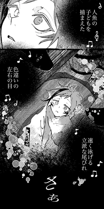 ゴーストが見えるフロの話withジェ(1/3) 