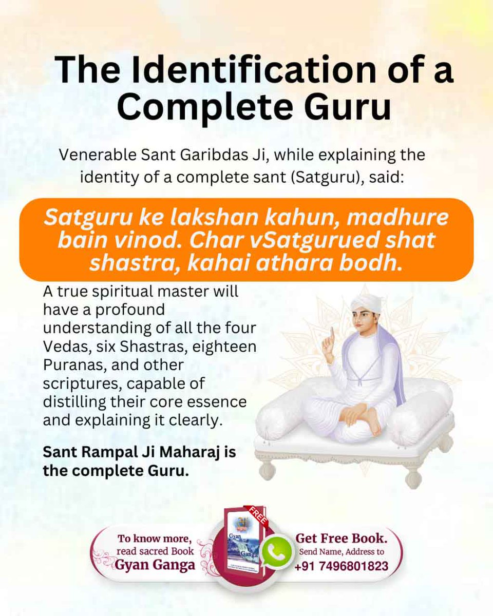 Neerajtomar315's tweet photo. #विश्व_में_पूर्णगुरु_कौन_है
#CompleteGuruSantRampalJi
#SantRampalJiMaharaj #guru #guruji 
#bhagavadgita #trending #reels #viralpost #fbreels
#harekrishna #viralpost https://t.co/BaSSuUMiEm