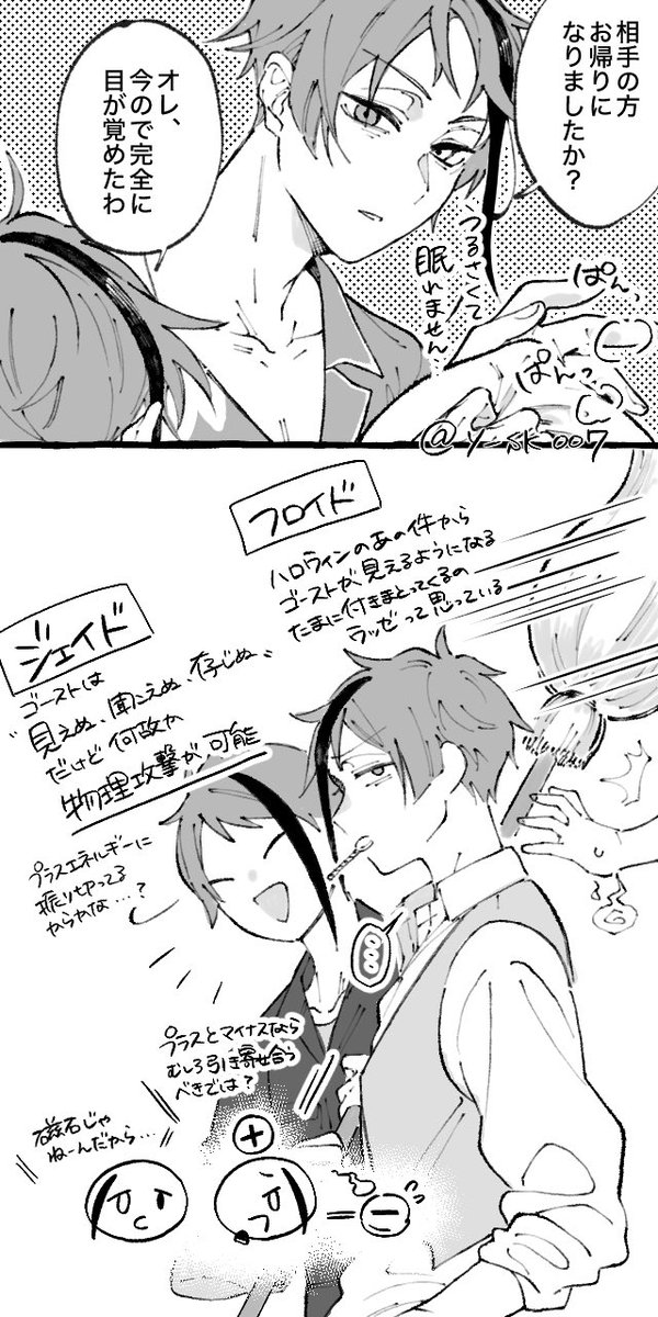 (3/3) 