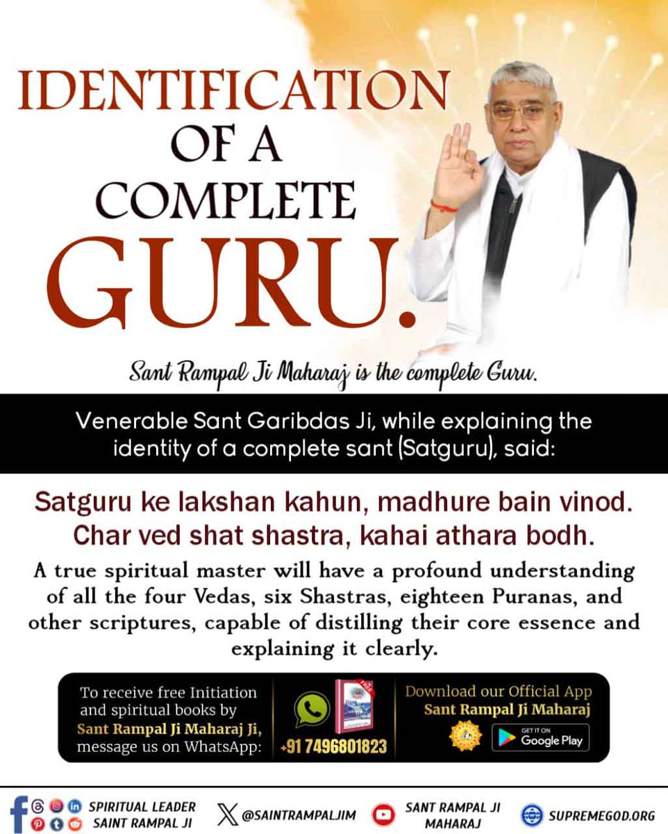 Neerajtomar315's tweet photo. #विश्व_में_पूर्णगुरु_कौन_है
#CompleteGuruSantRampalJi
#SantRampalJiMaharaj #guru #guruji 
#bhagavadgita #trending #reels #viralpost #fbreels
#harekrishna #viralpost https://t.co/ACykk0KX9w