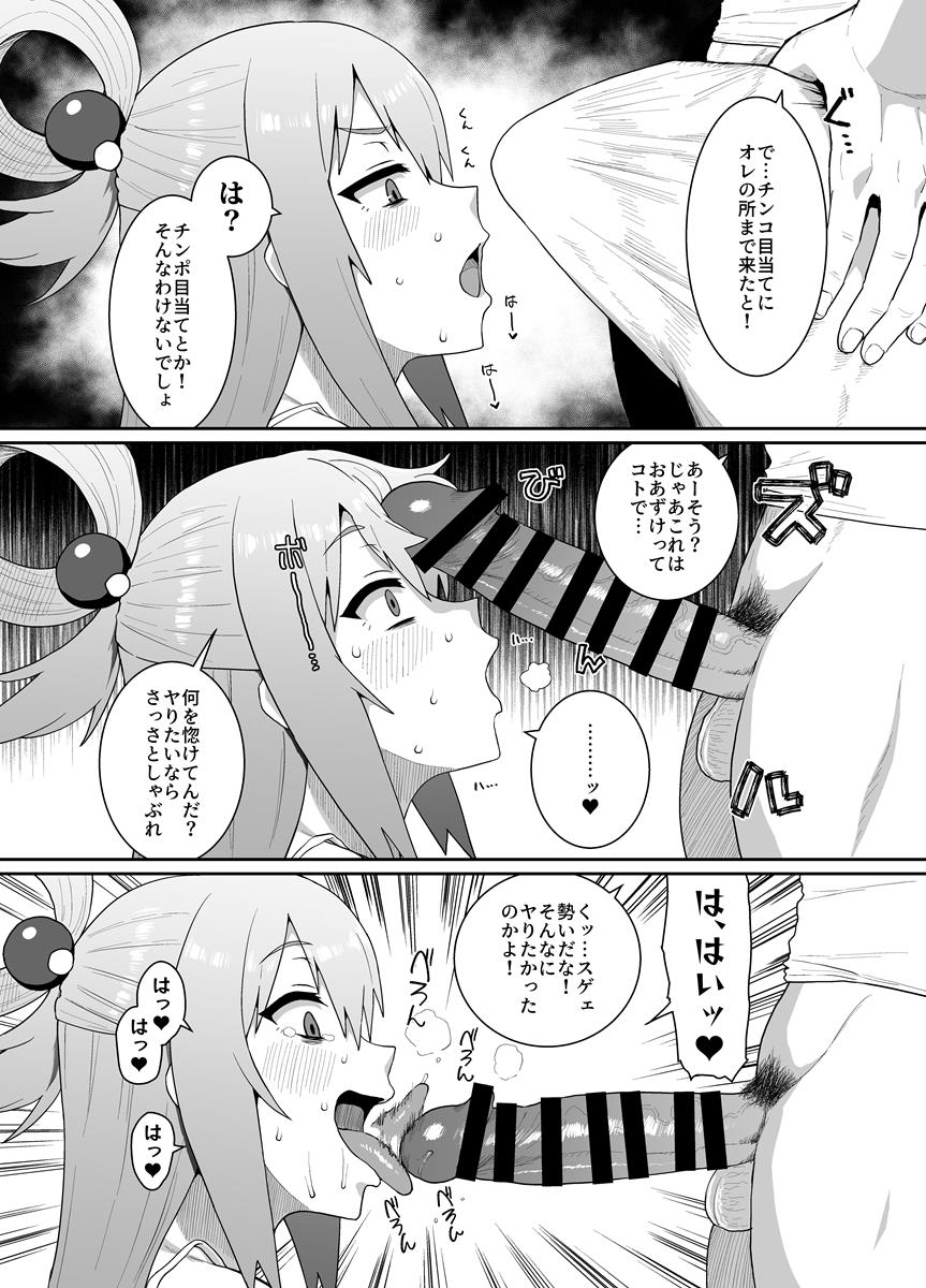 C105の新刊サンプルです。

ピクシブの方で多めに見られます↓
https://t.co/jfelbnlnYP 