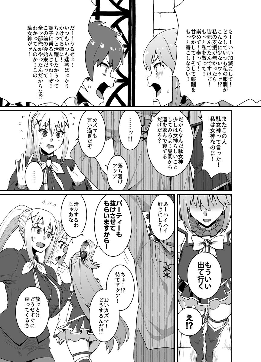 C105の新刊サンプルです。

ピクシブの方で多めに見られます↓
https://t.co/jfelbnlnYP 