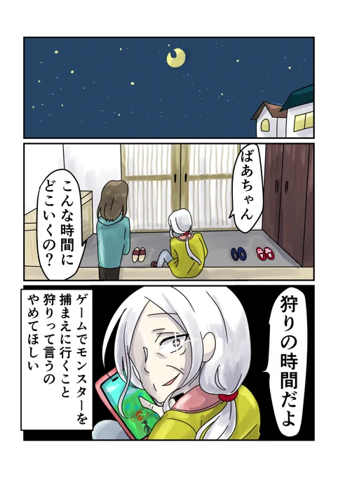 (2/4) 