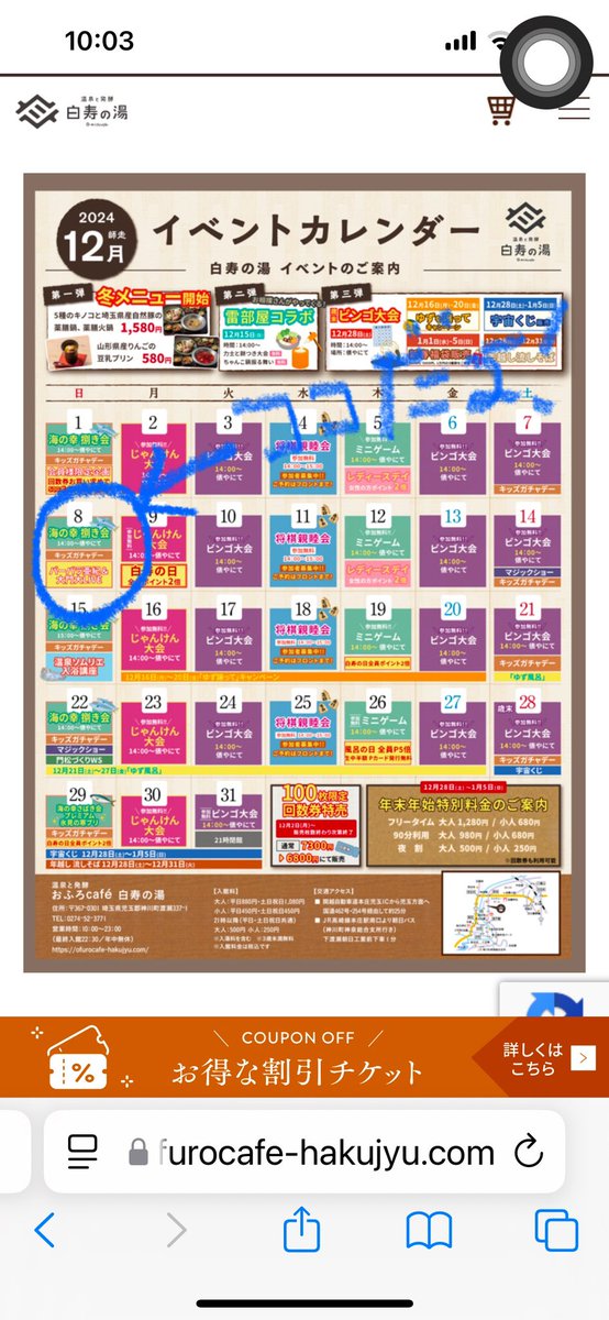 babasute's tweet image. 自主練🎤
大門もバーバラも1人でやりました。
今度の日曜は、大門もいます‼️
#川越ロマンチック
#大門大とバーバラ亜紀