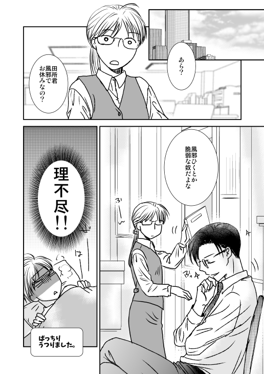 ② 