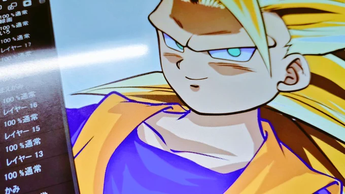 3ヶ月以上ぶりにドラゴンボールイラスト描いてる FANBOXに載せようかなーと