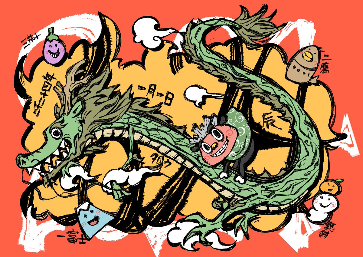 「#今年も残りわずかなので今年一番ぶっ刺さった絵を自分で言う珍しく身内に褒められた」|タロウ@一日一絵のイラスト