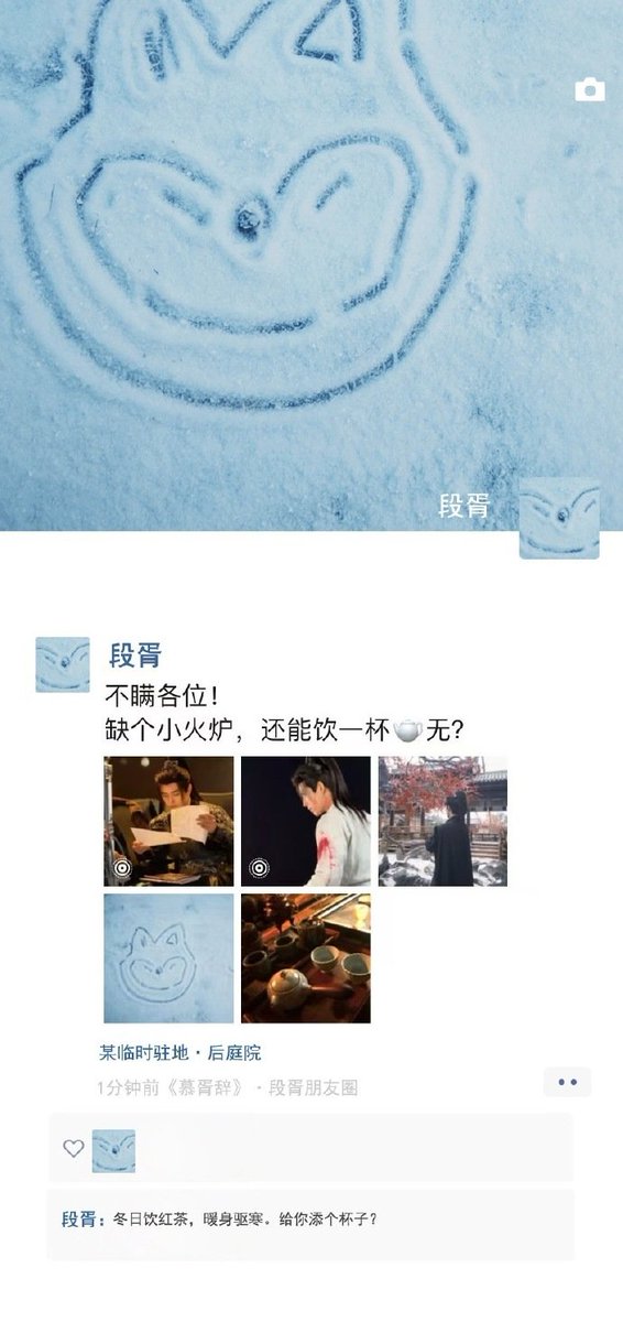 feiyugallery's tweet photo. {2/2)
﹌﹌﹌﹌﹌﹌﹌﹌﹌﹌﹌﹌﹌﹌
#陈飞宇 #ChenFeiyu #Arthurchen #진비우 #เฉนเฟยอวี่ https://t.co/80VVICSwK5