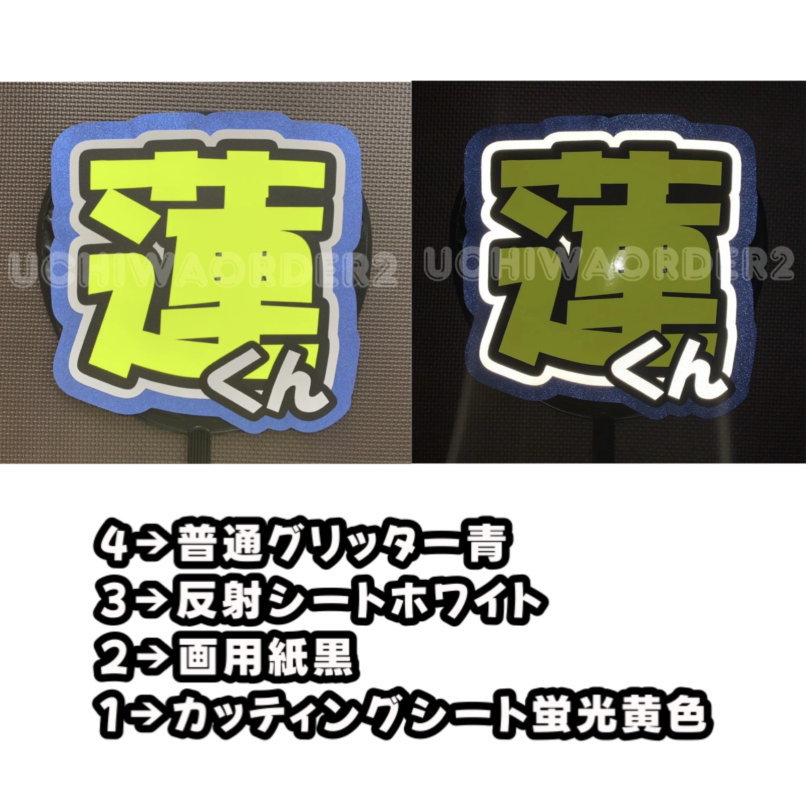 ❤︎︎うちわ・ボード文字 オーダー受付中 ❤︎︎うちわ・ボード文字 オーダー受付中