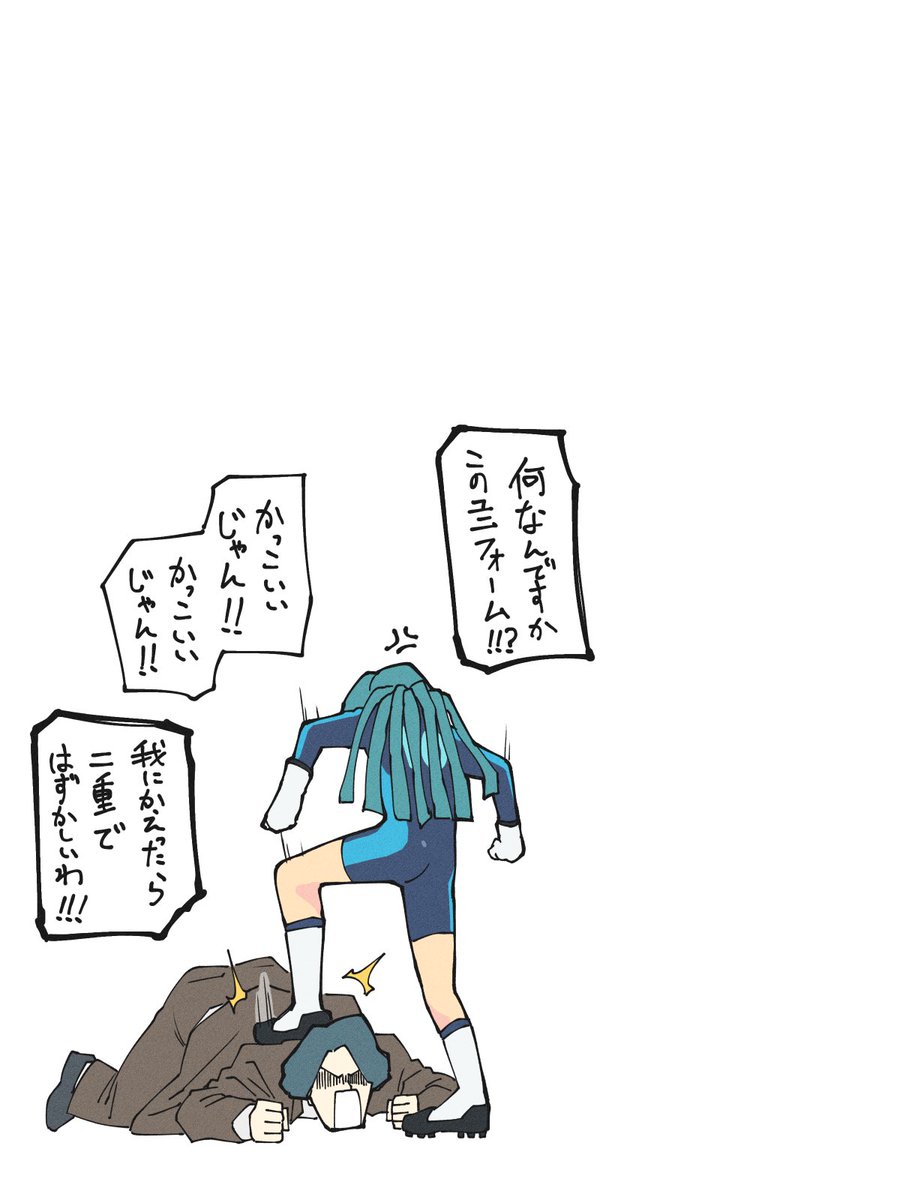 お題箱から

対戦のユニフォームをずっとコレにしていた人は怒らないから手を挙げなさい 