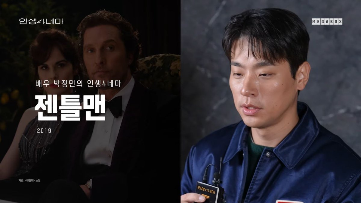 ‘1승’ 박정민 인생영화 4편 웰컴 미스터 맥도날드 (1997) 젠틀맨 (2020) 러브레터 (1995) 크레이지, 스투피드, 러브 (2011) https://youtube.com/watch?v=TJp80S1gIp8…...