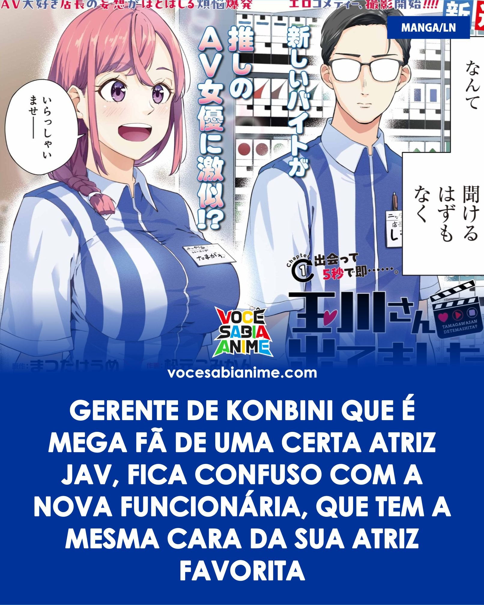 Wanderley Majeski on X: JAV= FILME PORNO JAPONES OLA SÓ A HISTÓRIA DO  MANGA KKKKKKKKKKKKKKKKKKKKKKKKKKKKKKKKKKKKKKKKKKKKKKKKKKKKKKKKKK  t.co6uLNebJAsO  X