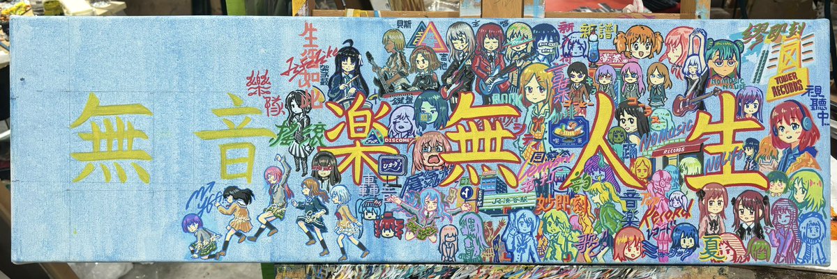 LouisVitctory's tweet photo. 「無音楽·無人生」（繪畫中進度⋯）
#ぼっち·ざ·ろっく #BocchiTheRock
#ガールズバンドクライ
#MyGO  #バンドリ https://t.co/uqr3TMsqwG