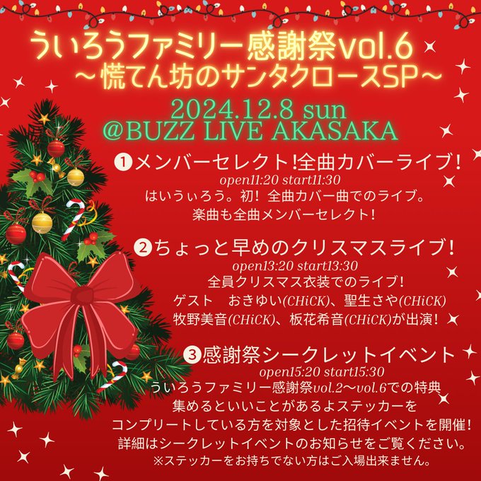 香穂のTwitter画像22