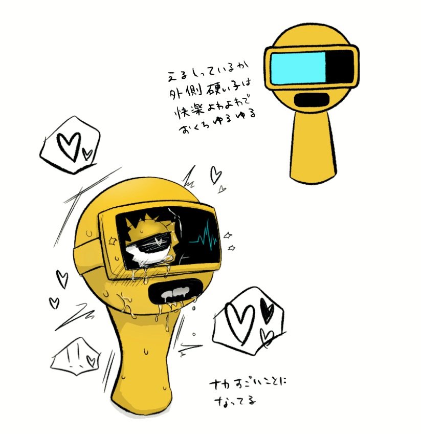 sisimnmn's tweet photo. Nah https://t.co/gksqpaHjuk