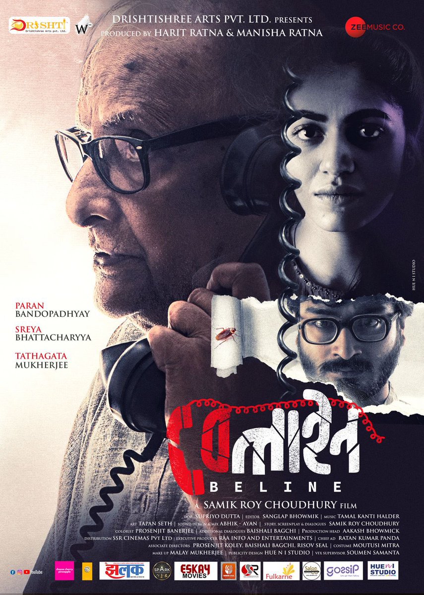 CinemaRareIN's tweet photo. Bengali film #Beline (2024) by #SamikRoyChoudhury, ft. #ParanBandyopadhyay #SreyaBhattacharyya & #TathagataDebasishMukherjee, now available for RENT on @AppleTV.
@SSRCinemas @zeemusicbangla https://t.co/bLIskJ3HWP