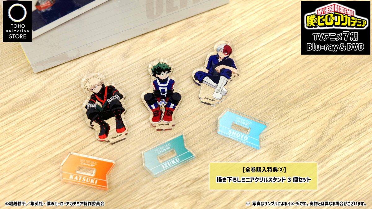 僕のヒーローアカデミア】 ／ #ヒロアカ 7期Blu-ray＆DVD Vol.1～2好評