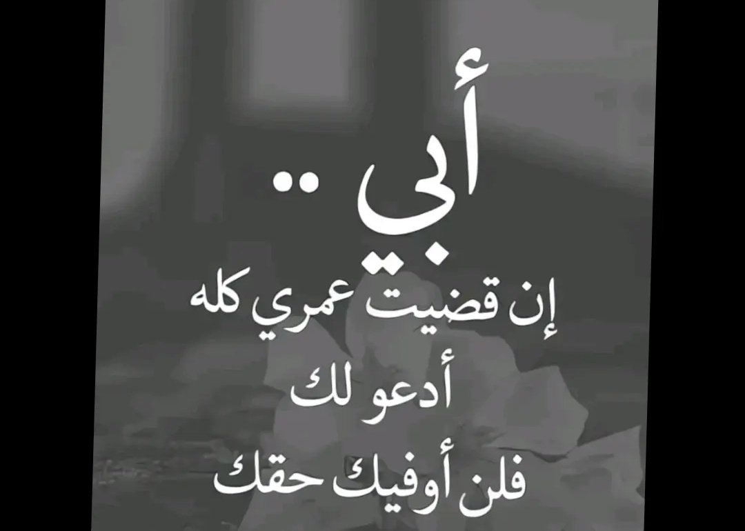 mariam76756's tweet photo. اللهم ارحمه واغفر له واجعل قبره روضة من رياض الجنة اللهم اغسله بالماء والبرد كما تغسل الثوب الأبيض من الدنس اللهم انزله منازل الشهداء والصديقين والصالحين اللهم امين
#ساعه_استجابه https://t.co/AdQSoD4cRv