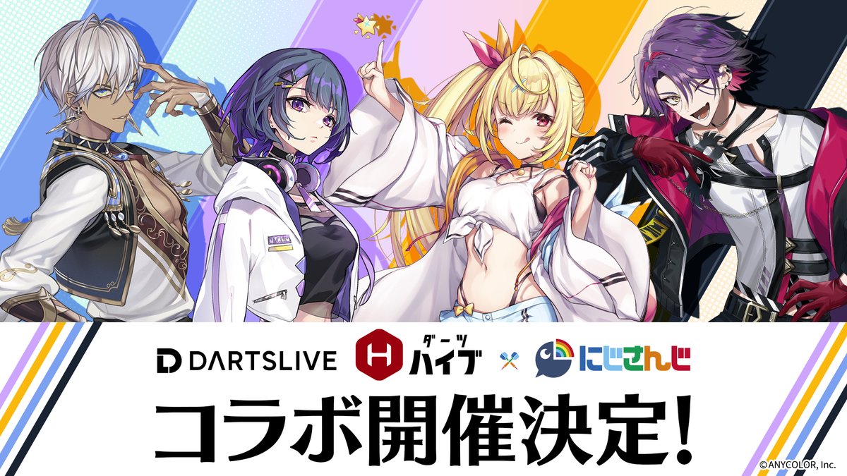 【星川サラ】にじさんじ&ダーツハイブ ダーツセット ダーツ > キャラクター > 【予約受付終了】【Only Japan】【業販