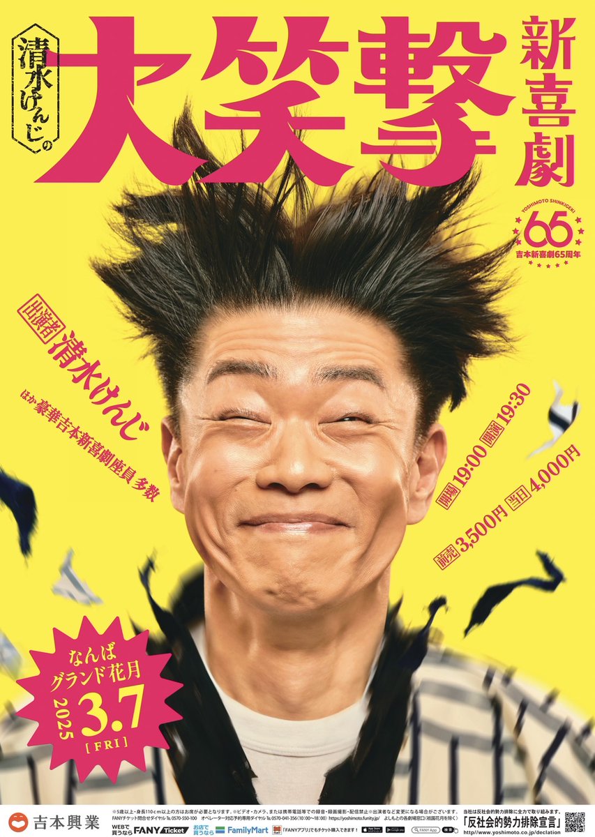 先ほど配信をご覧いただけた皆様 ありがとうございました‼️ お知らせ