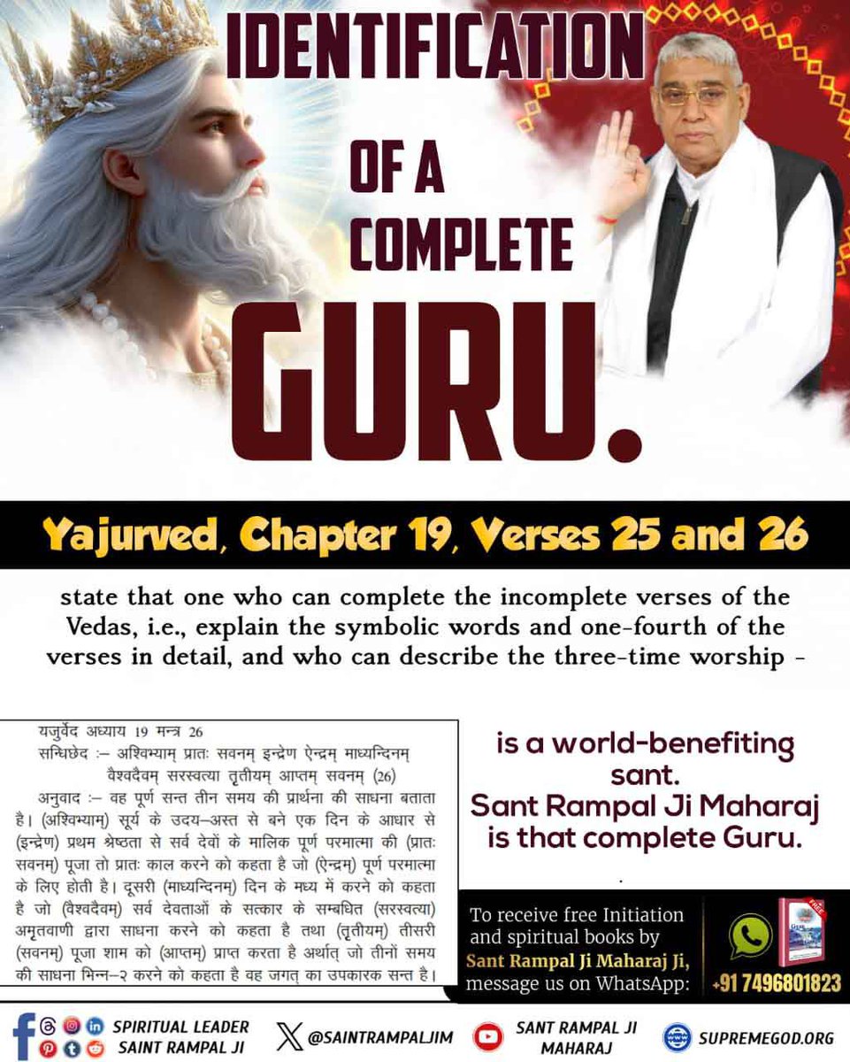 RamBudh2's tweet photo. #विश्व_में_पूर्णगुरु_कौन_है
Uncover the hidden gems of Kabir Sagar and Bhagavad Gita with Sant Rampal Ji Maharaj!
Learn about the Three Stages of Salvation Mantras explained in scriptures.
Explore divine wisdom.
#SantRampalJiMaharaj #CompleteGuru
Complete Guru Sant Rampal Ji https://t.co/LZwBy70Ncb