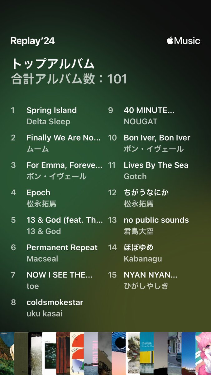 docomonttthing's tweet photo. おんなじのばっかり聴いてるな https://t.co/4IsXTWR5e6