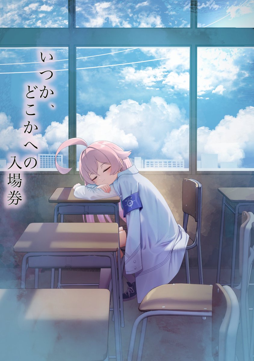 ホシ／狂い（あお） (@aosakaao_h) / Posts / X