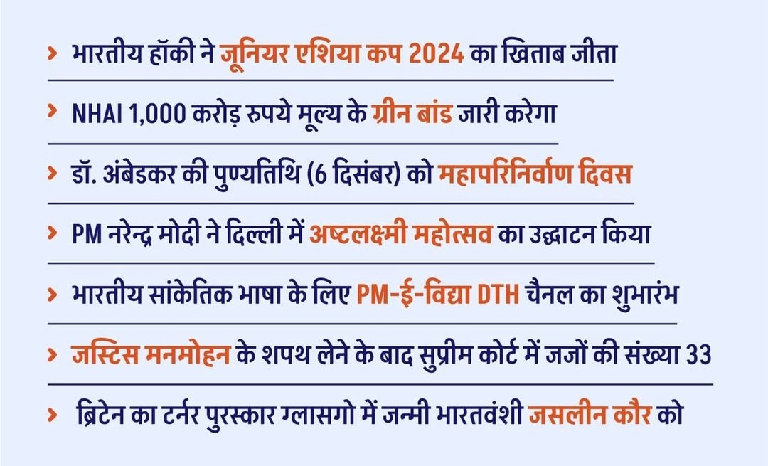 Ashishchitrakoot (@ashichitrakoot) on Twitter photo 