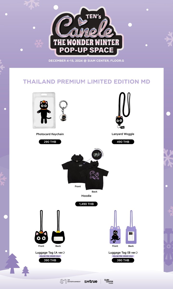 💜 ประกาศ 💜 อัปเดตสถานะรายการสินค้า 𝗧𝗘𝗡'𝘀 𝗖𝗮𝗻𝗲𝗹𝗲 𝗧𝗵𝗲
